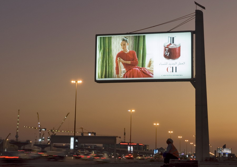 sheikh zayed road